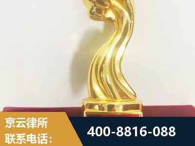 邹平-企业厂房拆迁