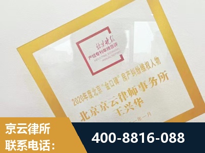 邹平-房产纠纷