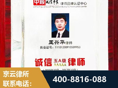 邹平-婚姻房产