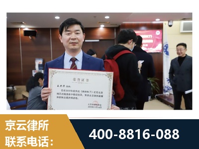 邹平-强拆维权