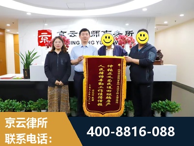 邹平-房产继承