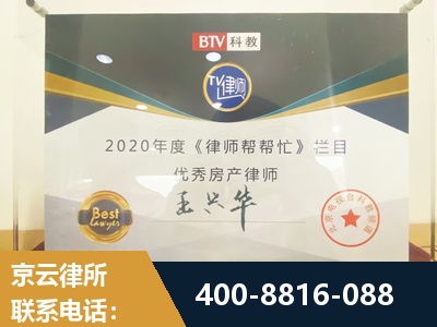 邹平-房屋买卖
