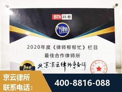 邹平-行政诉讼