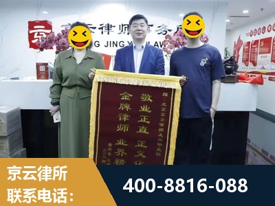 邹平-房屋拆迁