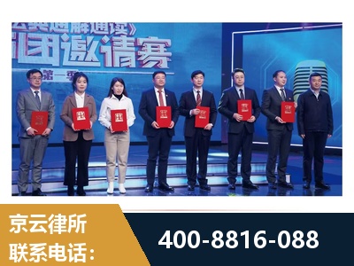 邹平-土地征收