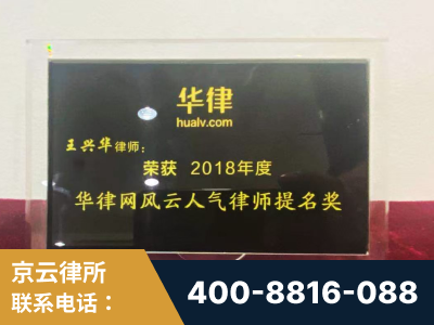 邹平-企业展示图