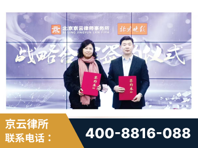 邹平-与中部战区空军联合建立为兵法律服务工作站
