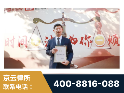 邹平-王兴华主任作为首批律师入驻“时间+法”平台